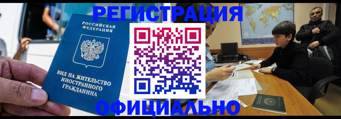 регистрация для дет. сада в Поронайске